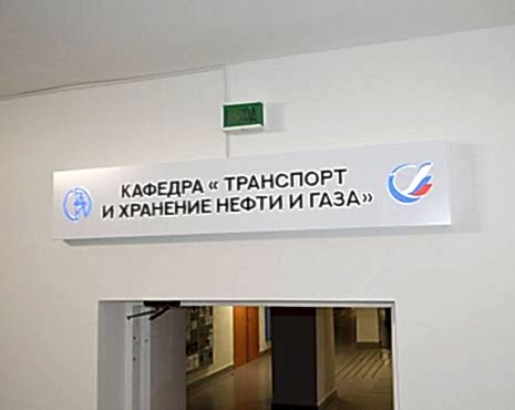 Пример работ «Изготовление навигации для ЖК и административных зданий» №4 Пример работ «Изготовление навигации для ЖК и административных зданий» №4