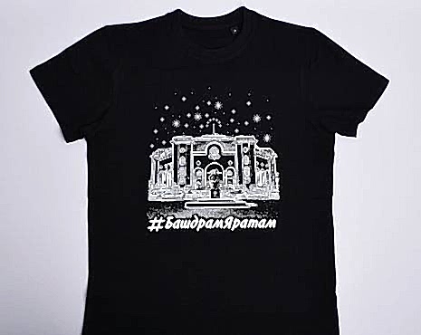 Пример работ «Технология DTF» №116 Пример работ «Технология DTF» №116