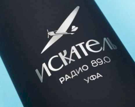Пример работ «Лазерная гравировка на металле» №66 Пример работ «Лазерная гравировка на металле» №66