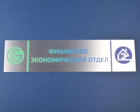 Пример работ «УФ-печать» №72 Пример работ «УФ-печать» №72