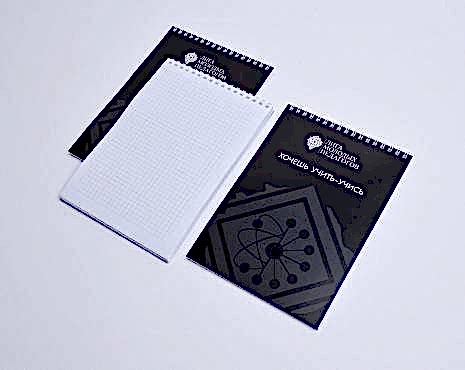 Пример работ «Полиграфия» №50 Пример работ «Полиграфия» №50