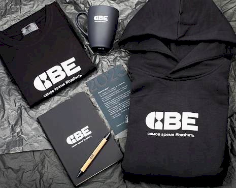 Пример работ «Корпоративные подарки» №32 Пример работ «Корпоративные подарки» №32