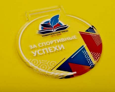 Пример работ «Медали» №41 Пример работ «Медали» №41