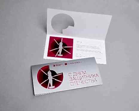 Пример работ «Полиграфия» №97 Пример работ «Полиграфия» №97