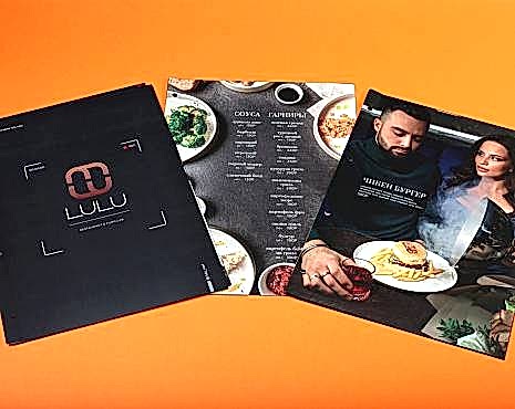 Пример работ «Меню и буклеты» №38 Пример работ «Меню и буклеты» №38