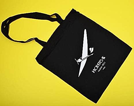 Пример работ «Сумки» №54 Пример работ «Сумки» №54