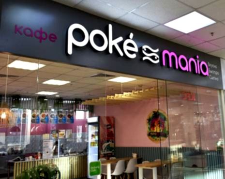 Пример работ «Рекламные вывески, наружная реклама » №30 Пример работ «Рекламные вывески, наружная реклама » №30