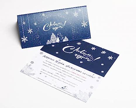 Пример работ «Полиграфия» №75 Пример работ «Полиграфия» №75