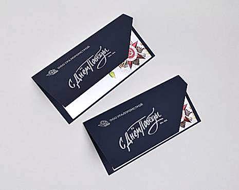 Пример работ «Полиграфия» №99 Пример работ «Полиграфия» №99