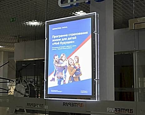 Пример работ «Тонкие световые панели» №2 Пример работ «Тонкие световые панели» №2