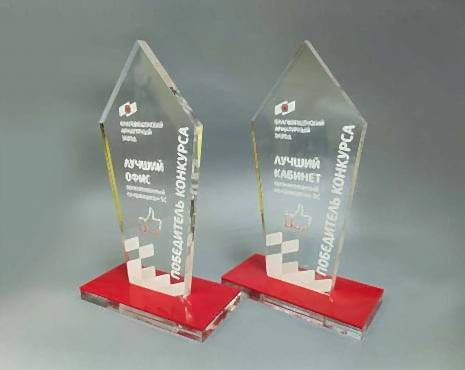 Пример работ «Награды» №17 Пример работ «Награды» №17