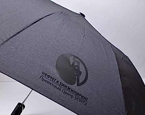 Пример работ «Зонты» №28 Пример работ «Зонты» №28