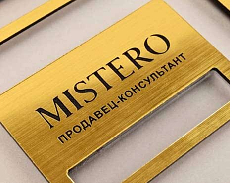 Пример работ «Бейджи» №34 Пример работ «Бейджи» №34