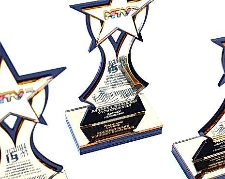 Пример работ «Награды» №36 Пример работ «Награды» №36