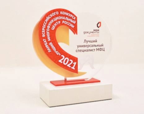 Пример работ «Награды» №46 Пример работ «Награды» №46