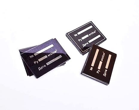 Пример работ «Шильды» №4 Пример работ «Шильды» №4