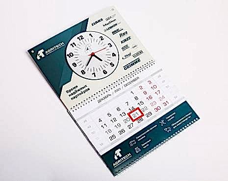 Пример работ «Полиграфия» №14 Пример работ «Полиграфия» №14