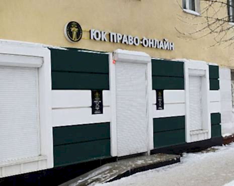 Пример работ «Рекламные вывески, наружная реклама » №90 Пример работ «Рекламные вывески, наружная реклама » №90