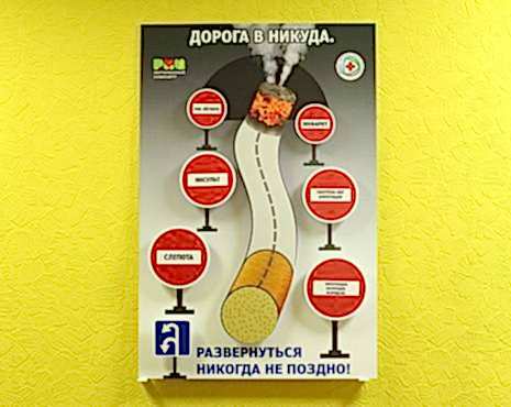 Пример работ «Изготовление стендов» №44 Пример работ «Изготовление стендов» №44