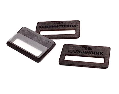 Пример работ «Бейджи» №44 Пример работ «Бейджи» №44