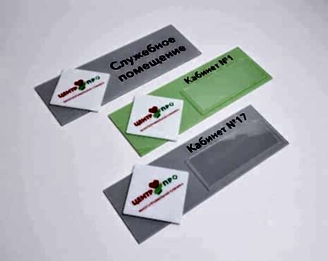 Пример работ «Изготовление навигации для ЖК и административных зданий» №19 Пример работ «Изготовление навигации для ЖК и административных зданий» №19