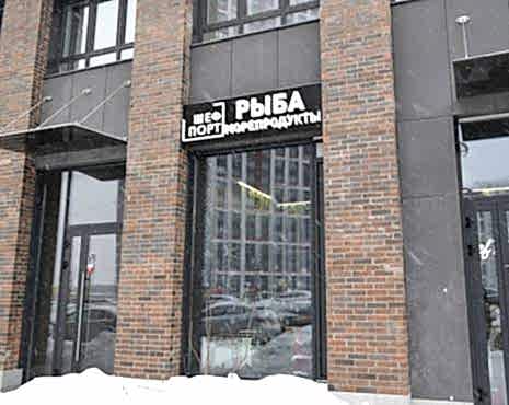 Пример работ «Изготовление наружной и интерьерной рекламы» №7 Пример работ «Изготовление наружной и интерьерной рекламы» №7