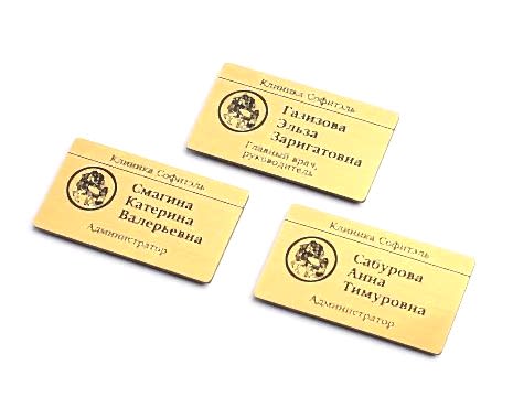 Пример работ «Бейджи» №38 Пример работ «Бейджи» №38