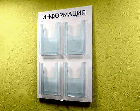 Пример работ «Изготовление навигации для ЖК и административных зданий» №34 Пример работ «Изготовление навигации для ЖК и административных зданий» №34