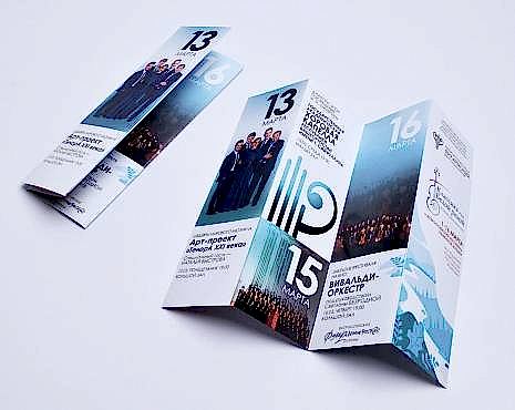 Пример работ «Меню и буклеты» №54 Пример работ «Меню и буклеты» №54