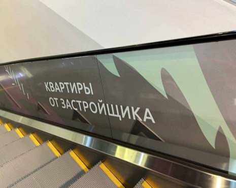 Пример работ «Интерьерная реклама» №2 Пример работ «Интерьерная реклама» №2