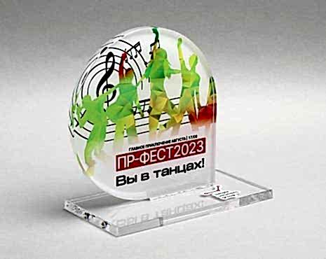 Пример работ «Награды» №11 Пример работ «Награды» №11