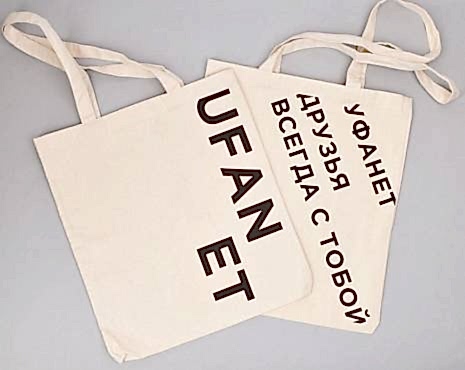 Пример работ «Сумки-шопперы с логотипом» №18 Пример работ «Сумки-шопперы с логотипом» №18