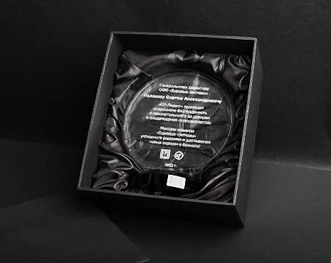 Пример работ «Награды» №53 Пример работ «Награды» №53