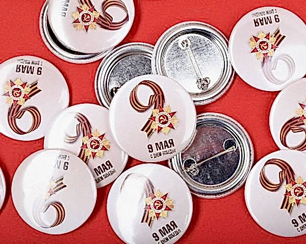 Значки закатные