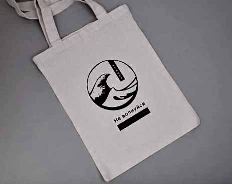 Пример работ «Сумки-шопперы с логотипом» №14 Пример работ «Сумки-шопперы с логотипом» №14