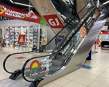 Пример работ «Интерьерная реклама» №3 Пример работ «Интерьерная реклама» №3