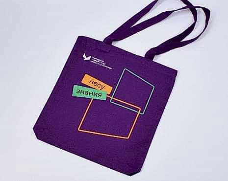 Пример работ «Сумки-шопперы с логотипом» №21 Пример работ «Сумки-шопперы с логотипом» №21