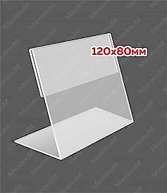 L образные L образные