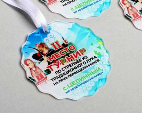 Пример работ «Медали» №36 Пример работ «Медали» №36