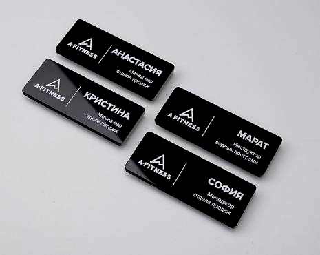 Пример работ «Бейджи» №6 Пример работ «Бейджи» №6