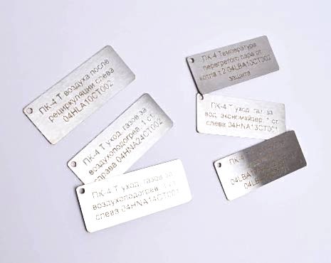 Пример работ «Шильды» №7 Пример работ «Шильды» №7