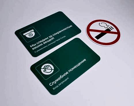 Пример работ «Изготовление навигации для ЖК и административных зданий» №15 Пример работ «Изготовление навигации для ЖК и административных зданий» №15