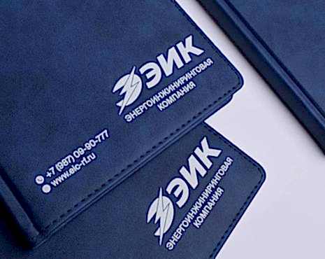 Пример работ «УФ-печать» №24 Пример работ «УФ-печать» №24