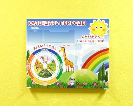 Пример работ «Изготовление стендов» №32 Пример работ «Изготовление стендов» №32