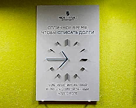 Пример работ «Изготовление наружной и интерьерной рекламы» №46 Пример работ «Изготовление наружной и интерьерной рекламы» №46