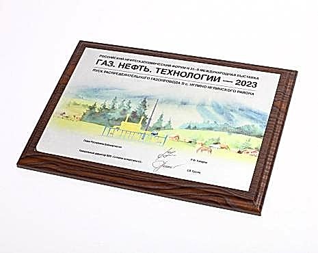 Пример работ «Сувенирная продукция» №26 Пример работ «Сувенирная продукция» №26