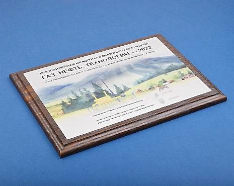 Пример работ «Подарочные плакетки» №14 Пример работ «Подарочные плакетки» №14