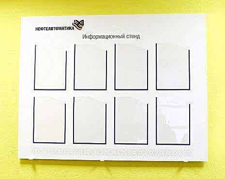 Пример работ «Изготовление стендов» №30 Пример работ «Изготовление стендов» №30
