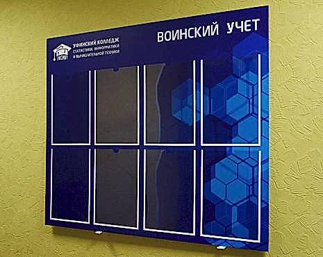 Пример работ «Изготовление навигации для ЖК и административных зданий» №41 Пример работ «Изготовление навигации для ЖК и административных зданий» №41