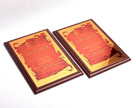 Пример работ «Сувенирная продукция» №23 Пример работ «Сувенирная продукция» №23